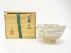 朝日焼　朝日窯造　刷毛目　茶碗